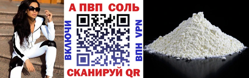 MEGA   закладки  Льгов  APVP VHQ 