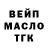 ТГК THC oil Cyber Studio