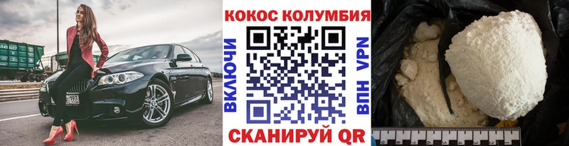 Cocaine Перу  OMG зеркало  Льгов 