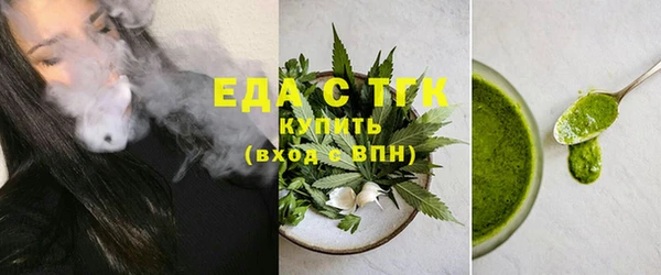 спайс Алексин