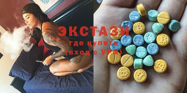 мяу мяу кристалл Алексеевка