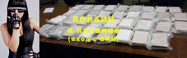 мяу мяу кристалл Алексеевка