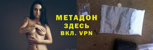 мяу мяу кристалл Алексеевка
