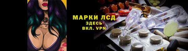 мяу мяу кристалл Алексеевка