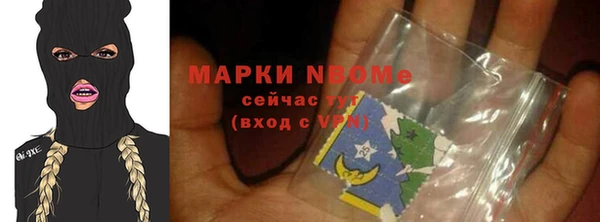 мяу мяу кристалл Алексеевка