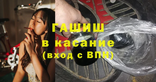 спайс Алексин