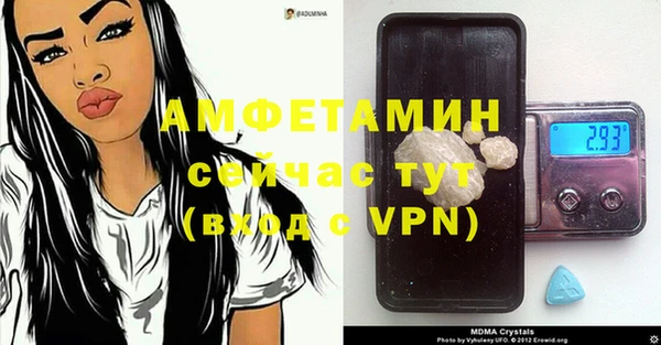 спайс Алексин