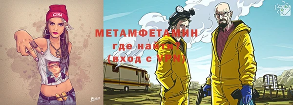 мяу мяу кристалл Алексеевка