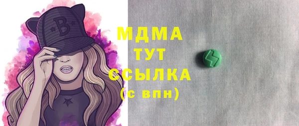спайс Алексин