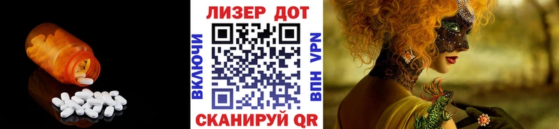 LSD-25 экстази кислота  Льгов 