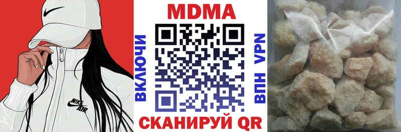 магазин    Льгов  МДМА Molly 