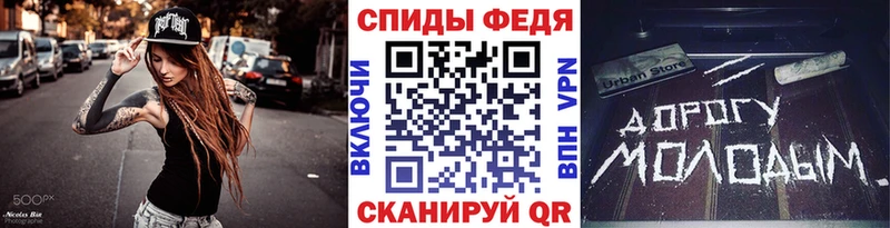 Первитин Methamphetamine  гидра как войти  Льгов 